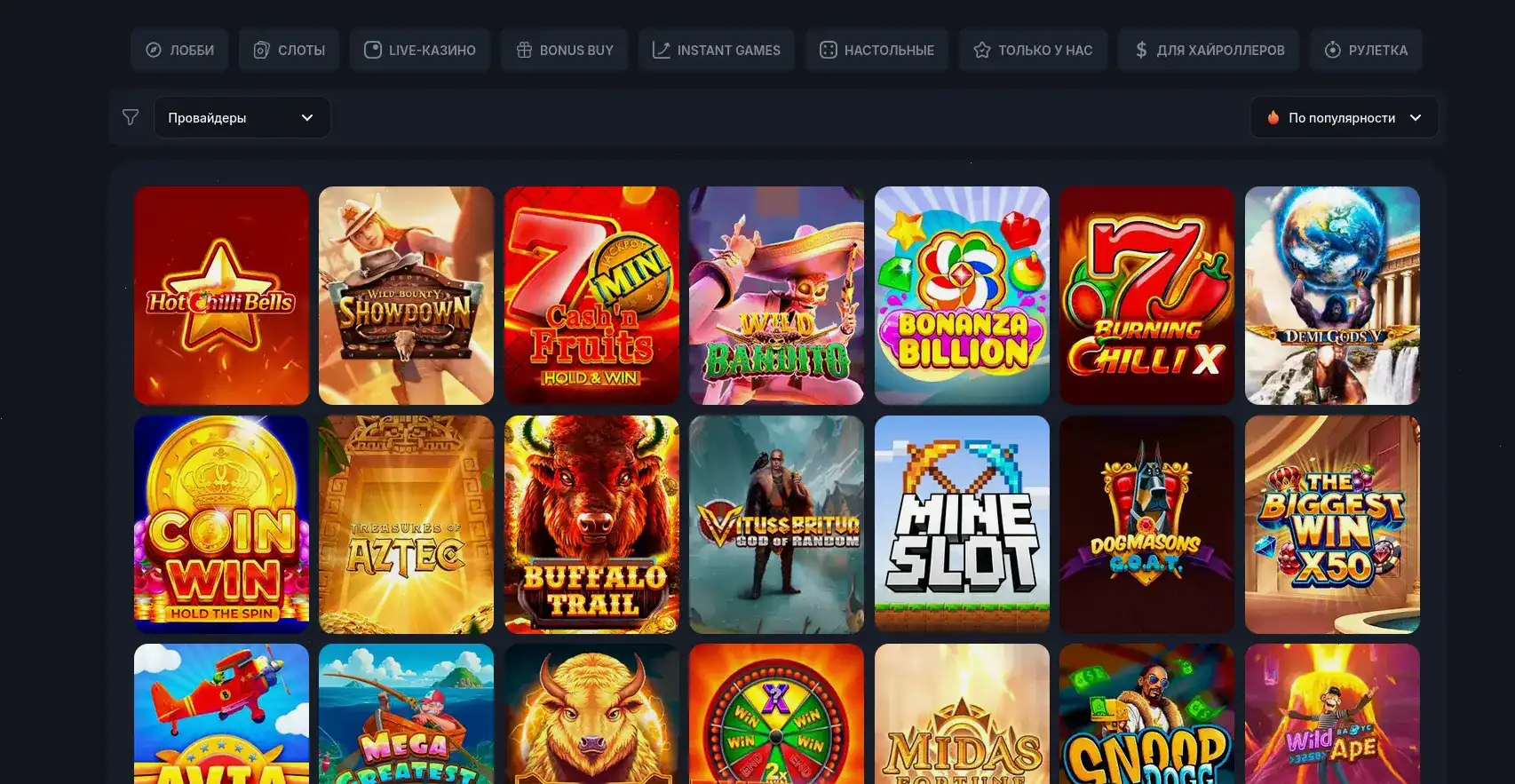 Rox casino игровые автоматы и live